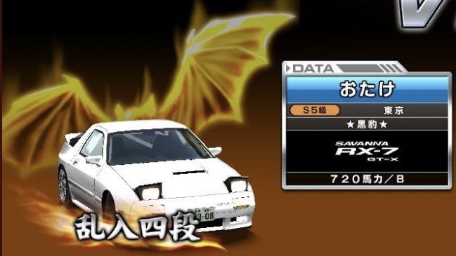 Hashtag 湾岸データ販売 Na Twitteru