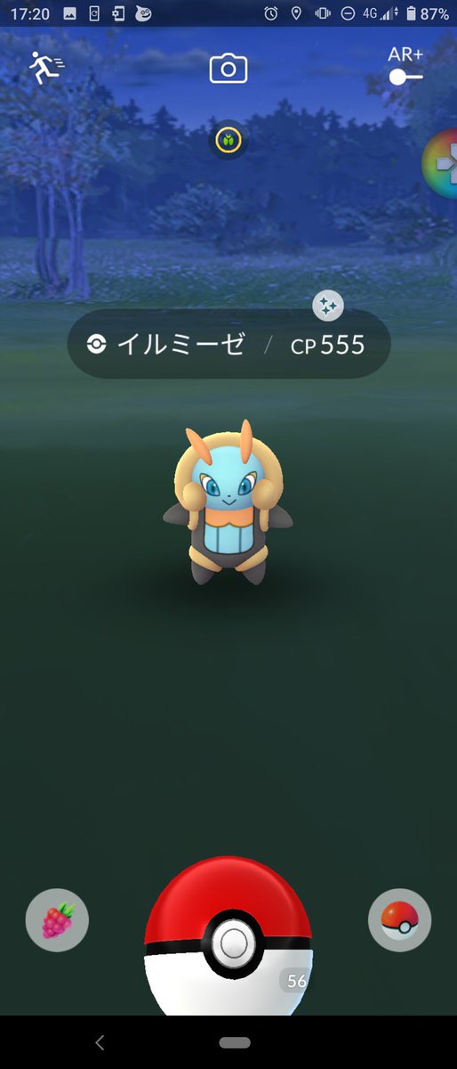 イルミーゼのtwitterイラスト検索結果