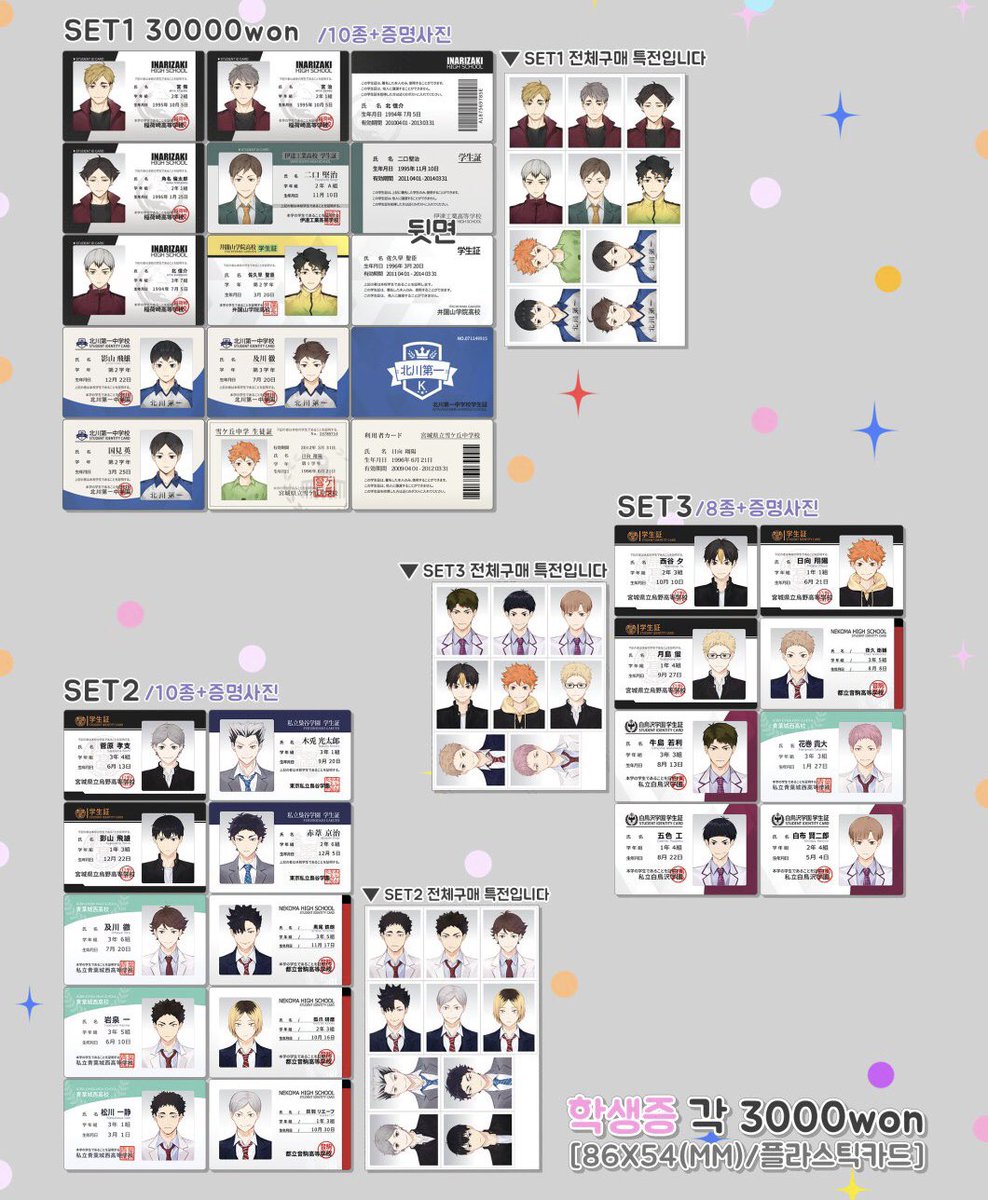𝑢𝑐ℎ𝑖ℎ𝑎𝑝𝑟𝑒𝑎𝑚 ʚ♡⃛ɞ tweet media
