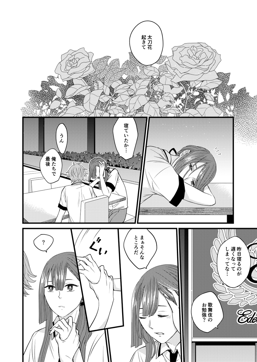 (4/4) 
