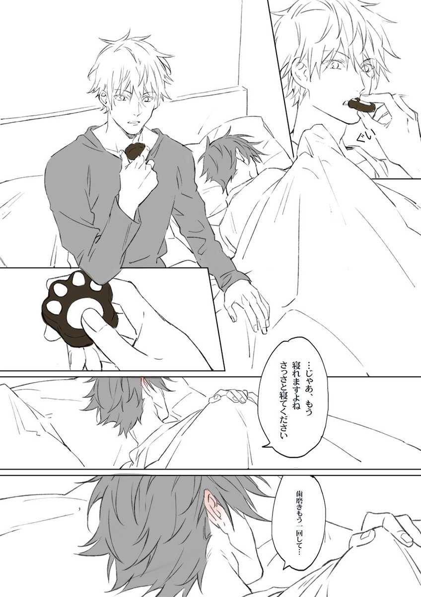 (4/4) 