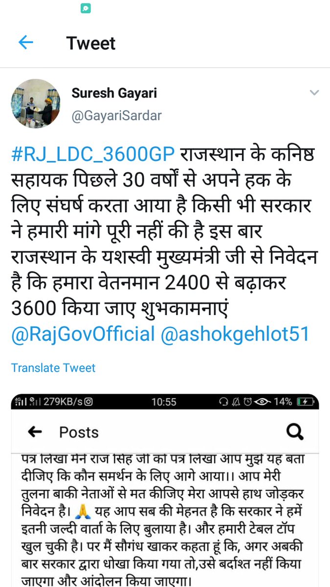 Devendr95702321's tweet photo. #RJ_LDC_3600GP 
@ashokgehlot51 @SachinPilot @RajCMO @RajGovOfficial @ajaymaken @GovindDotasra
@1stIndiaNews @zeerajasthan_
@News18Rajasthan @DrBDKalla  @PSKhachariyawas @Gulab_kataria @Withdrcpjoshi @Rajendra4BJP 
Apne jabab dene se kab tak dur bhagegi sarkar? https://t.co/tjIts6cI63