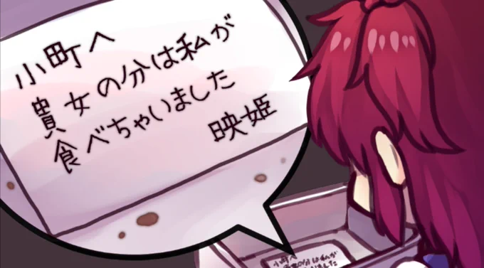 バレンタインデー(お返し編) 