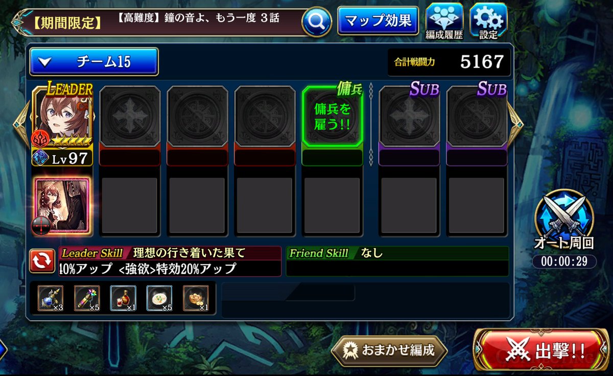 フューリー 感想 考察 最新情報まとめ みんなの評価 レビューが見れる ナウティスモーション 5ページ目