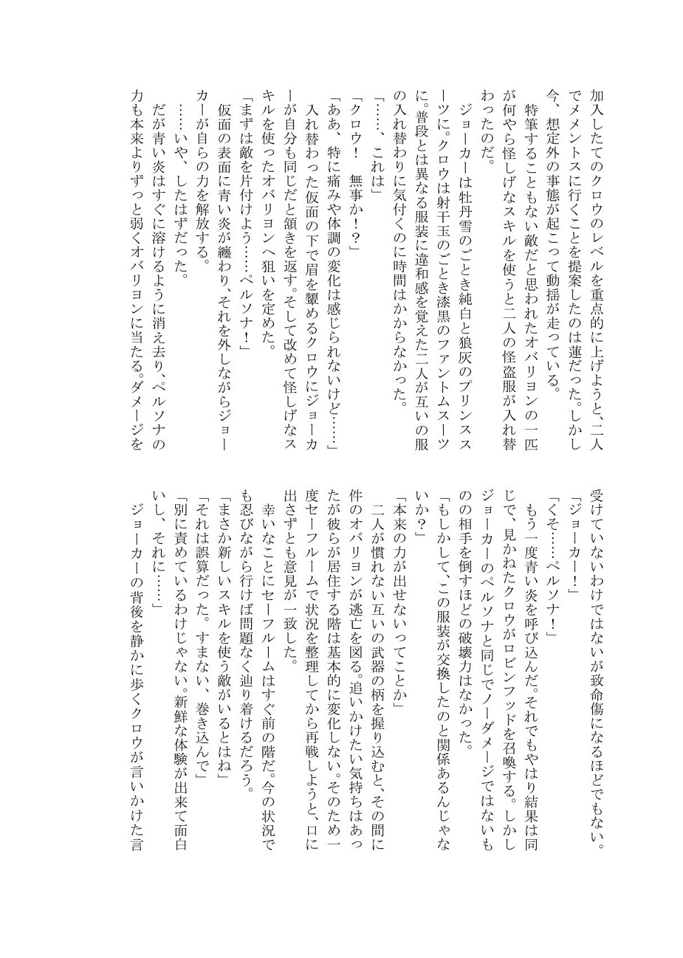 新作からSALEアイテム等お得な商品満載 完成品ご確認用ページ mayu9様