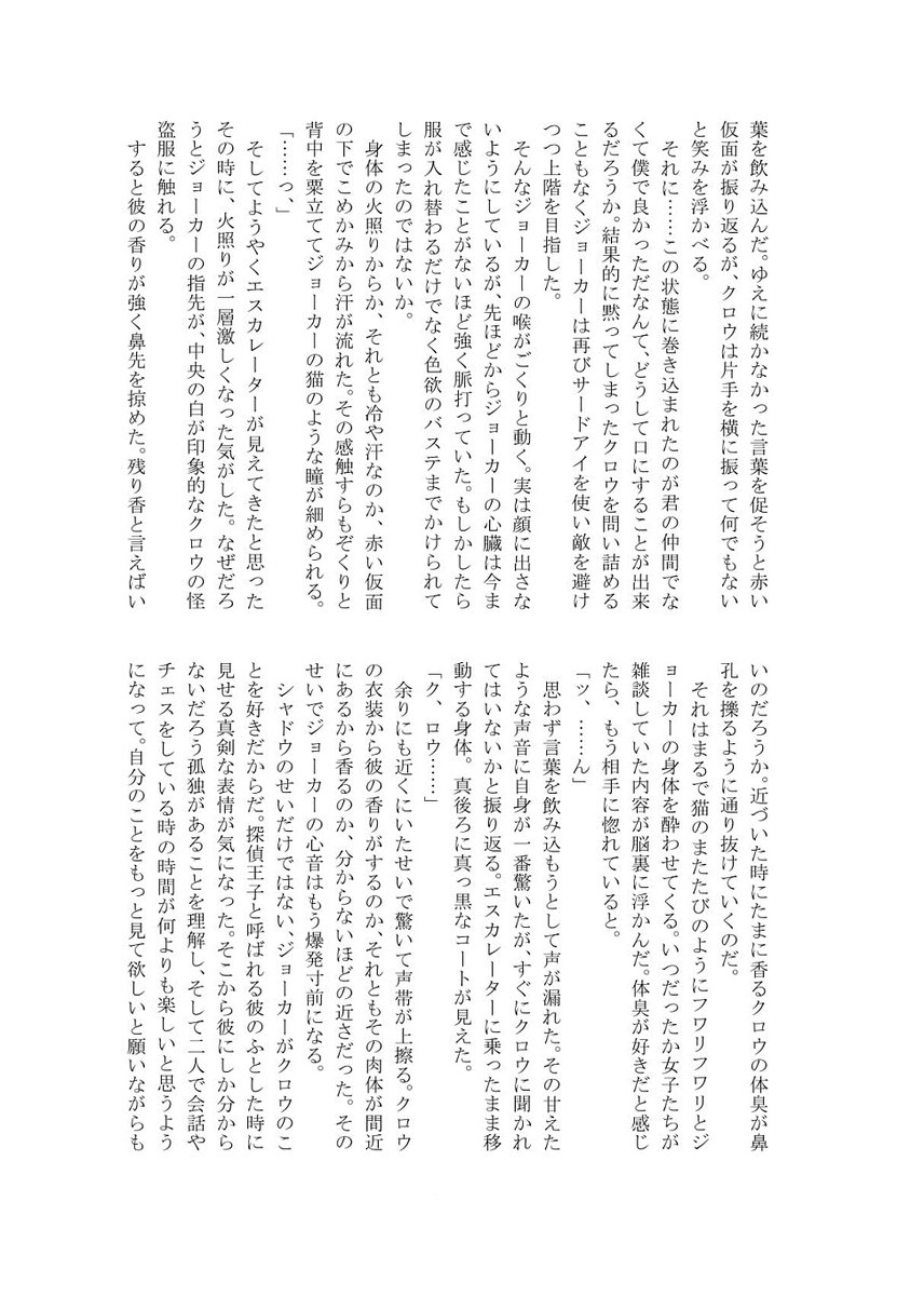 新作からSALEアイテム等お得な商品満載 完成品ご確認用ページ mayu9様