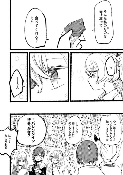 Popular Tweets Of ちーちゃん54 3 Whotwi Graphical Twitter Analysis Popular Tweets Of ちーちゃん54 3 Whotwi Graphical Twitter Analysis