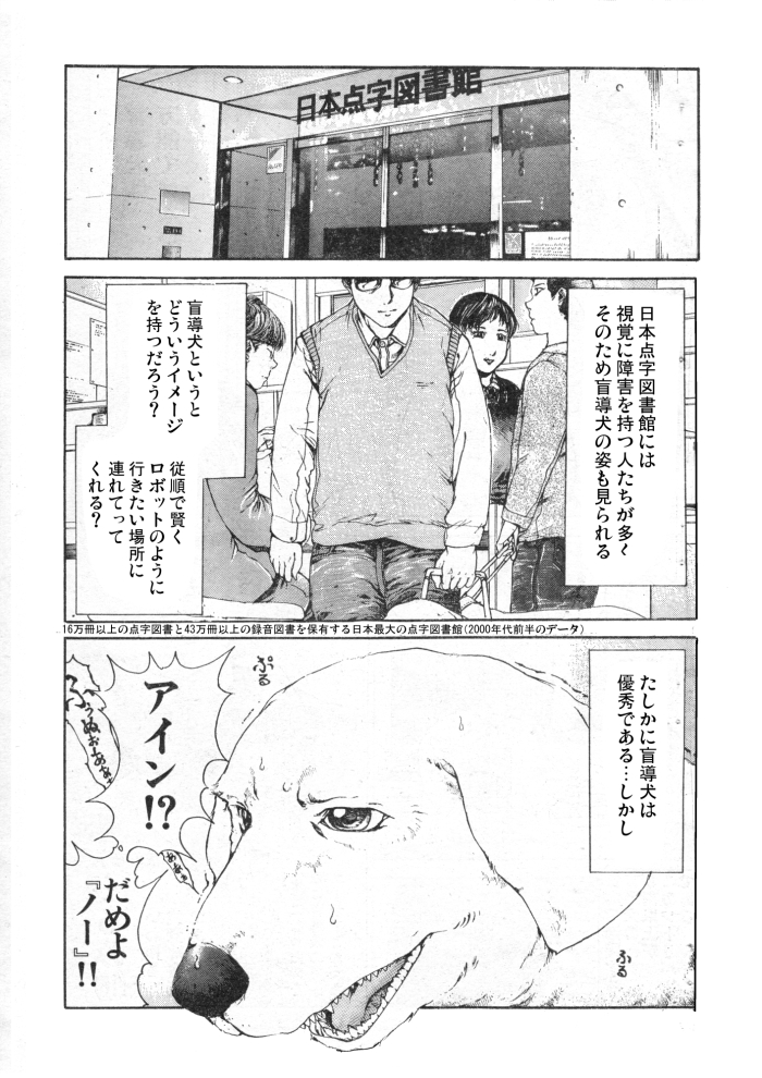 みなみ Neco 06 Twitter