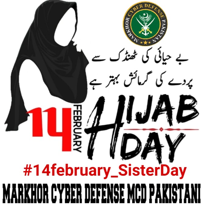 @abrarsandhu (@abrarsandhu18) on Twitter photo #14february_SisterDay
Kab .at.6
<a href="/MCDTeamOfficial/">Markhor Cyber Defence</a>
@shahmerbaloch
@Invisible_A1
<a href="/Asifali03016166/">Asifali۔ wolf۔0111🇹🇷🇸🇦🇵🇰🇨🇳</a>
<a href="/Ashfaqfaiza2/">Ashfaqfaiza</a>
@Uqab111
<a href="/PakistanSipahi/">Mian Ahmad Faraz 🇵🇰🇵🇰🇵🇰</a>
<a href="/KamranS42152294/">Kamran Shoukat</a>
حیا کا درس صرف آج کی عورت کے لیے نہیں بلکہ مرد کے لیے بھی بہت ضروری ہے #14february_SisterDay
Kab .at.6
<a href="/MCDTeamOfficial/">Markhor Cyber Defence</a>
@shahmerbaloch
@Invisible_A1
<a href="/Asifali03016166/">Asifali۔ wolf۔0111🇹🇷🇸🇦🇵🇰🇨🇳</a>
<a href="/Ashfaqfaiza2/">Ashfaqfaiza</a>
@Uqab111
<a href="/PakistanSipahi/">Mian Ahmad Faraz 🇵🇰🇵🇰🇵🇰</a>
<a href="/KamranS42152294/">Kamran Shoukat</a>
حیا کا درس صرف آج کی عورت کے لیے نہیں بلکہ مرد کے لیے بھی بہت ضروری ہے