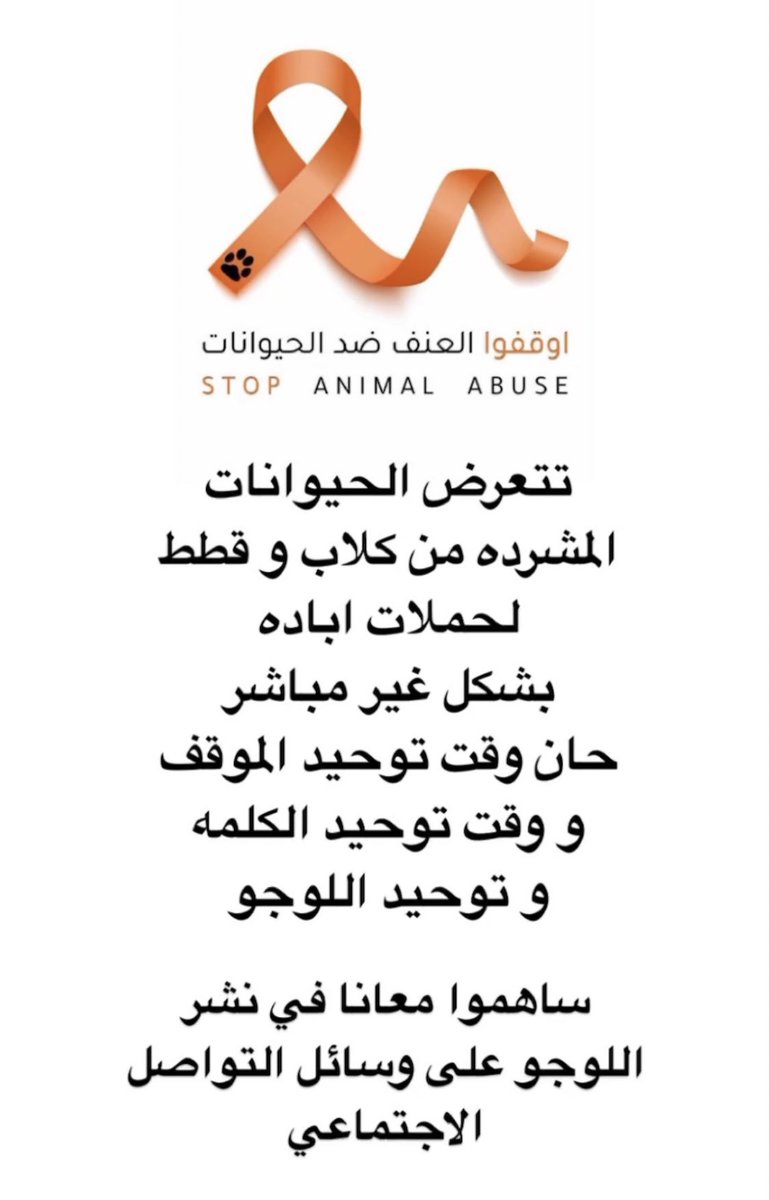 Everyone please share this 🙏🏼