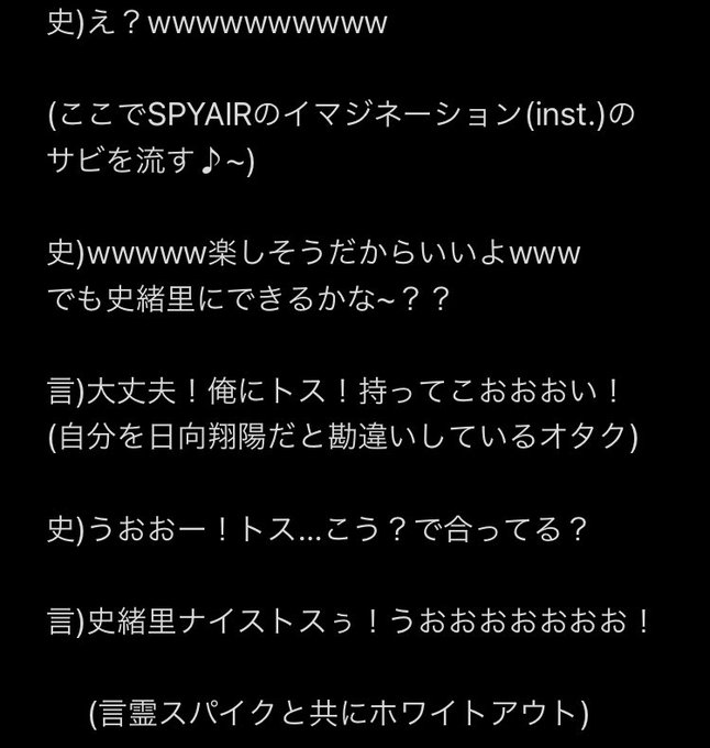 注目 画像ツイート ハイキュー 17ページ目 アニメレーダー