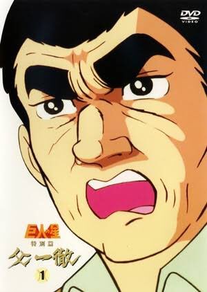 木野小次郎竹高のtwitterイラスト検索結果 木野小次郎竹高のtwitterイラスト検索結果