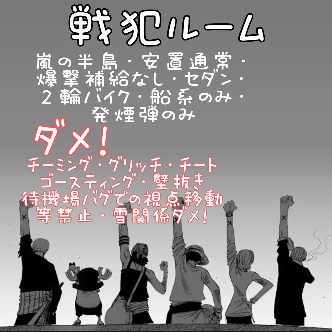 50Keroro's tweet photo. ☠スクワットゲリラ☠

⏰ ¦ 2月14日(日) 19:00 19時

👤 ¦ スクワットゲリラ

💰 ¦ 少額PayPay×4(即渡し)

🔑 ¦ パスツイJust @50Keroro

条件
@50Keroro @topotopo61td follow＆RT (全員)

#スクワット #スクワットゲリラ #ゲリラ #荒野行動 #19時 https://t.co/OT2798Evag