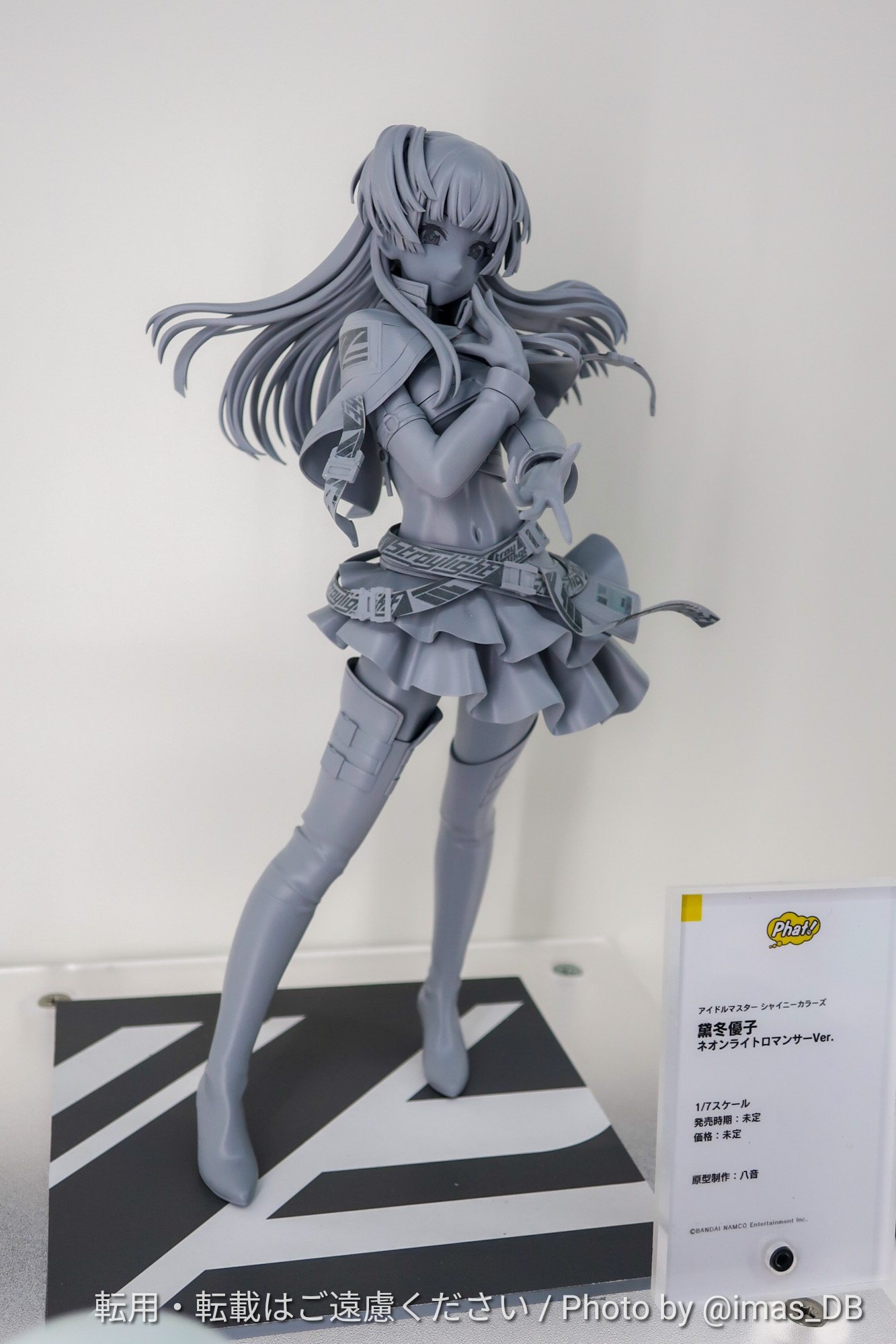 アイマスdb 個人ファンです アキバcoギャラリーにて開催中のワンホビ32で展示中の Phat 黛冬優子 Alumina 神崎蘭子 仮出力品 アイマスdb 個人ファンです アキバcoギャラリーにて開催中のワンホビ32で展示中の Phat 黛冬優子 Alumina 神崎蘭子 仮出力品