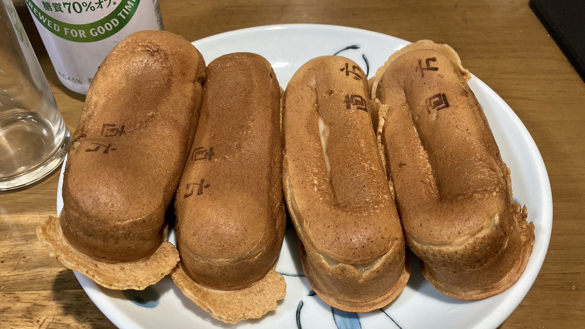 あきひろ Jp 福岡県直方市の名物ｂ級グルメ カレー焼きを頂きます ちなみに 大人のカレー焼きとチーズカレー焼きを買ってみました 北九州市の名物の焼きカレーではありませんよ