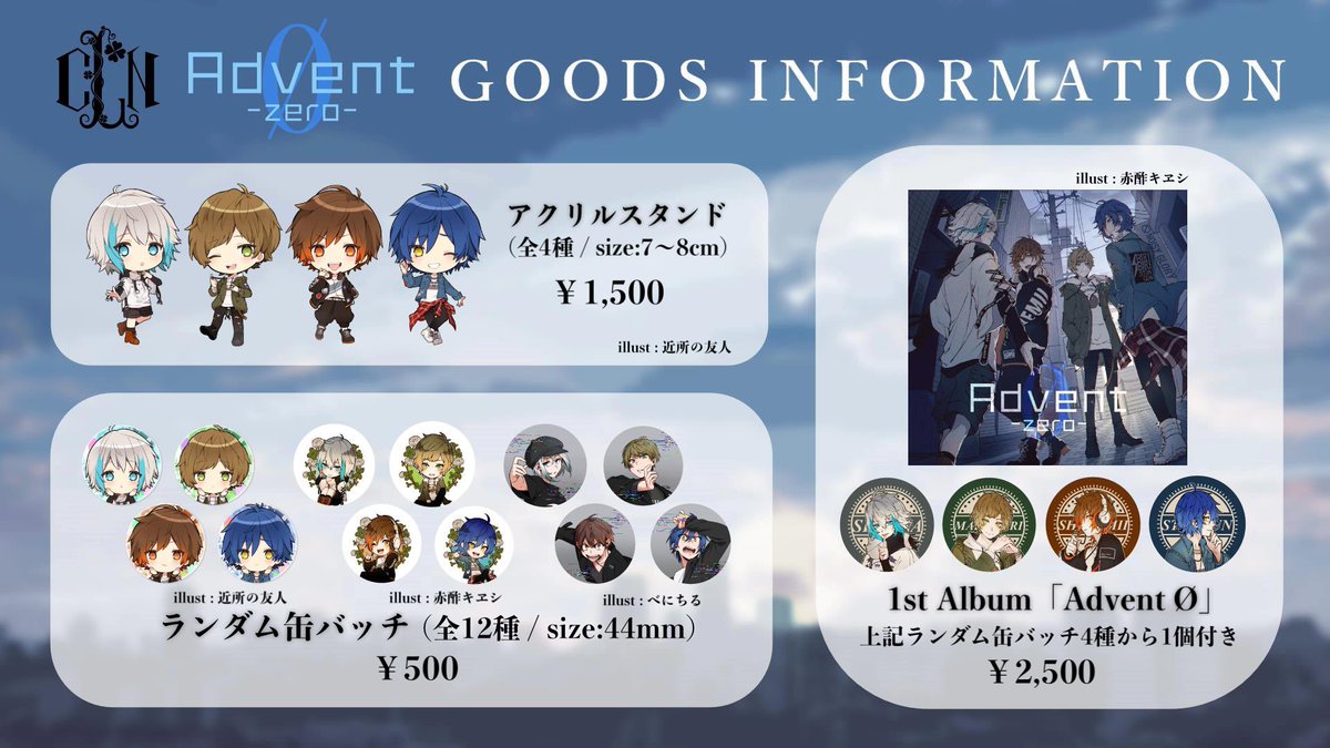 クレノア🍀5周年×5都市ツアー開催中！ on X: 
