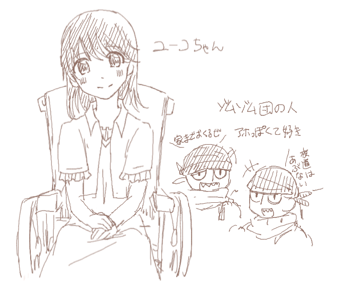 ※フラッパ微妙にネタバレ
絵チャでかいたやty 