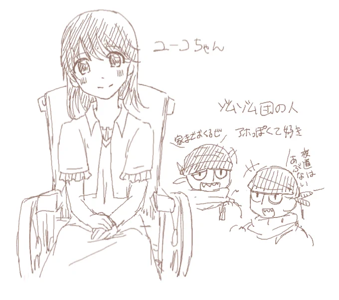 ※フラッパ微妙にネタバレ
絵チャでかいたやty 