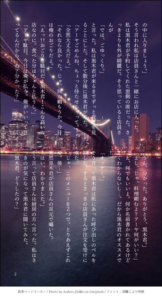 kk40317072's tweet photo. どもどもゆずりるっす
この垢の主、kkが都合上投稿出来ないのでゆずりる��良く投稿すると思います
みんなよろしく！

作者 kk
内容提案者 ゆずりる

感想よろしくぅ

#探偵チームKZ事件ノート
#バレンタインデー 
#黒彩 https://t.co/jrd9vN7WDJ