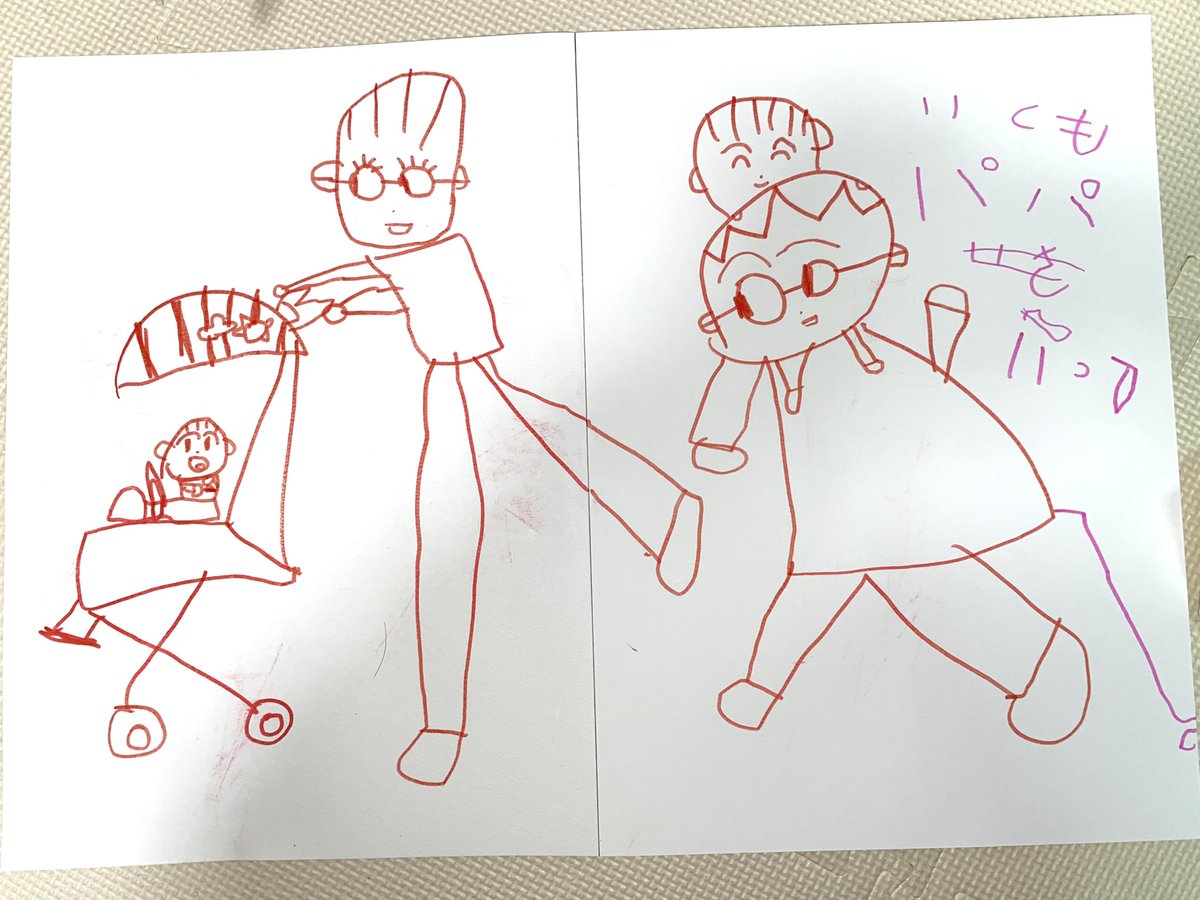 字と絵がちょっとずつ書けるようになってきた3歳児からのプレゼント……
こんな幸せなことあるかな…… 