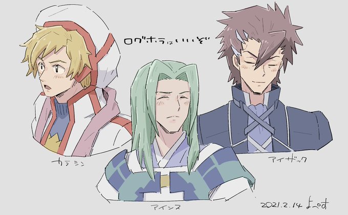 ログホラ3期のtwitterイラスト検索結果