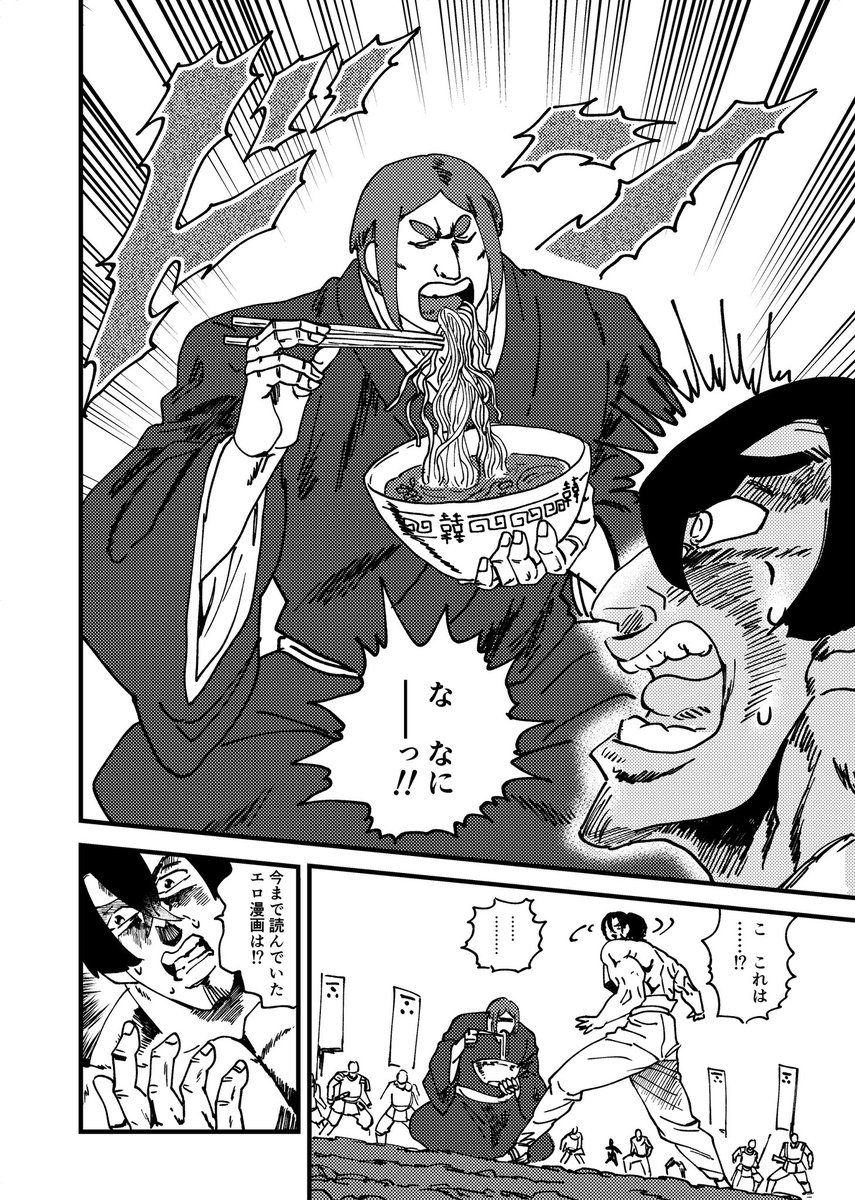 如月 Ksrg1507 さんの漫画 115作目 ツイコミ 仮 如月 Ksrg1507 さんの漫画 115作目 ツイコミ 仮