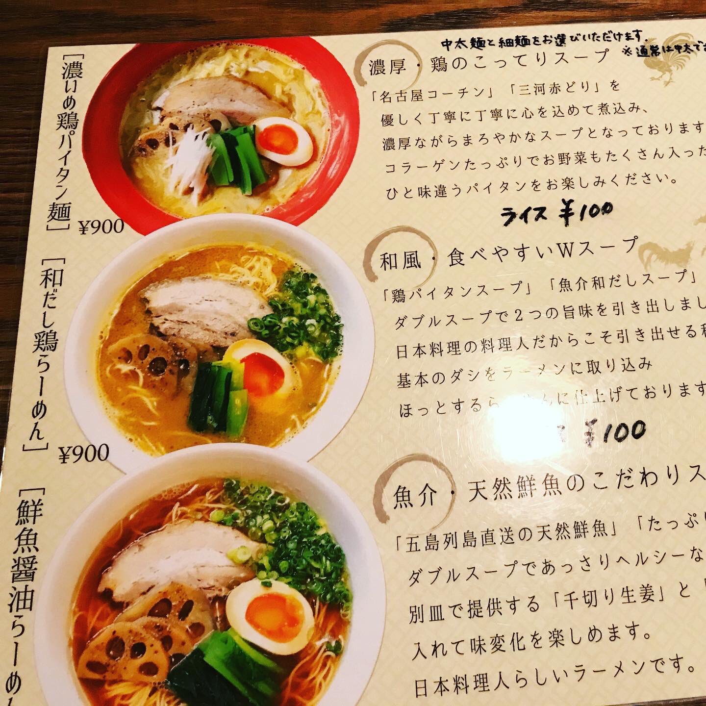 岡崎ランチ Twitter Search Twitter