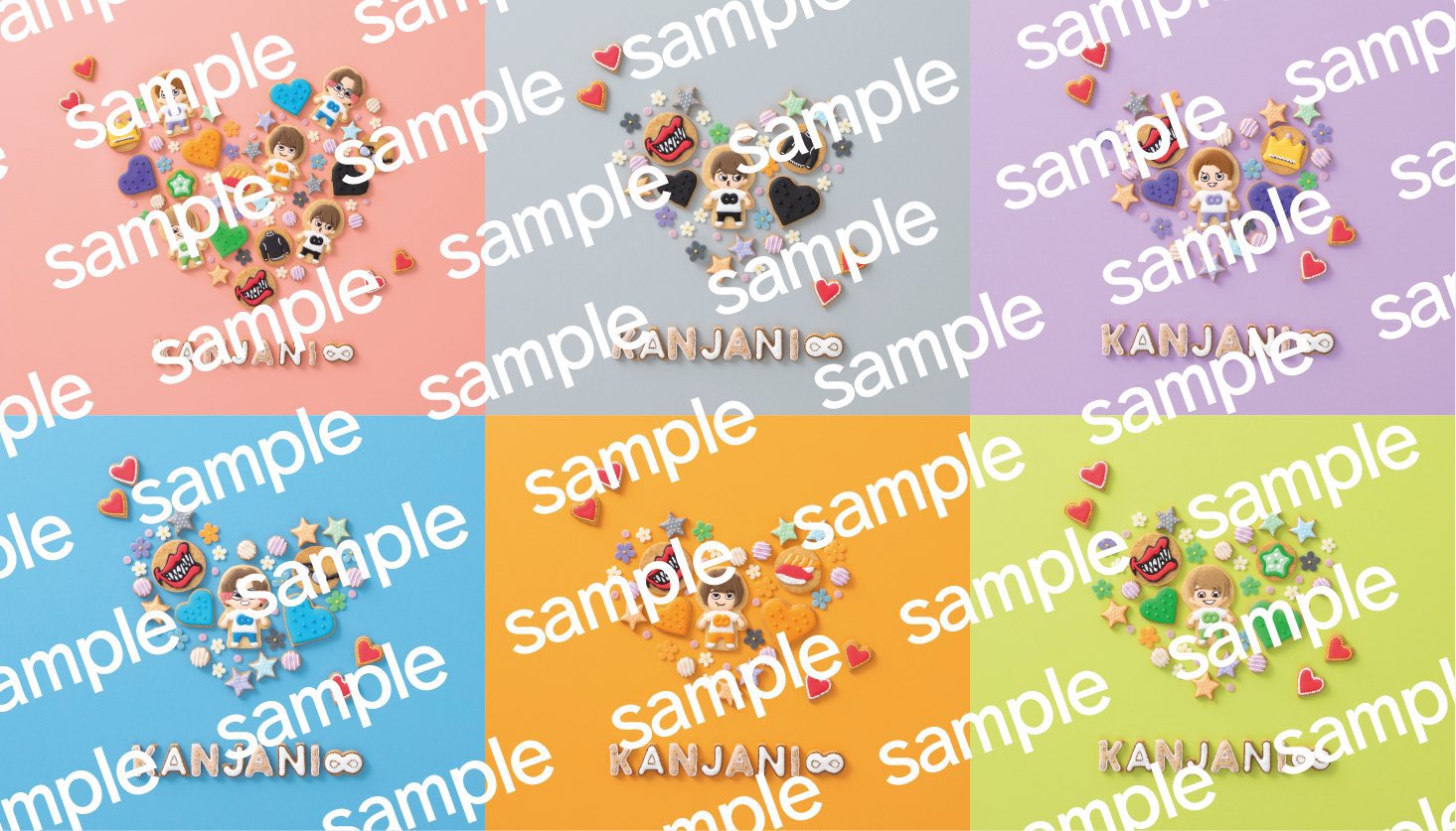 Infinity Records インフィニティ レコーズ 関ジャニ キミトミタイセカイ 発売記念 関ジャニ のチョコっとスウィートな壁紙 Dlは本日23 59までです 壁紙をdl頂いた方の中から抽選で 壁紙にも登場する 関ジャニ Boyのたべずにおクッキー 5boy