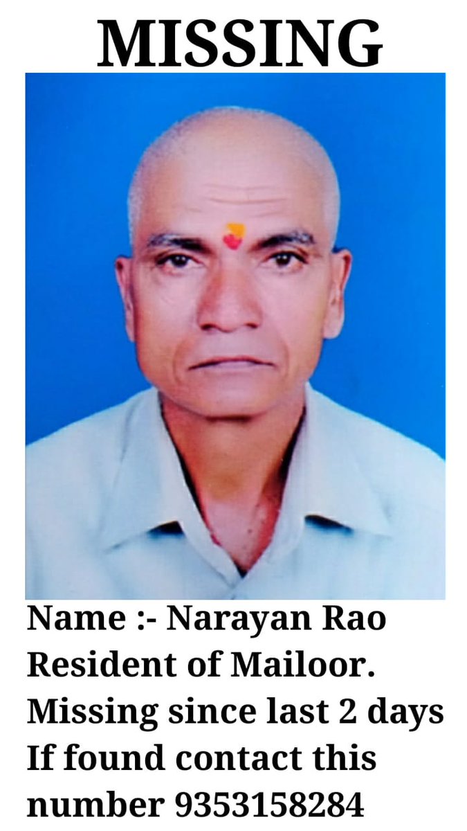bidarrevolution's tweet photo. #missing person from #Bidar from 2days

Please share so that we can get any information about that person.

@Bidar_Police @Namma100 @112Bidar @PsBidar #MissingPerson @CMofKarnataka @ADinfodeptBIDAR @bidarupdates @CpiTown @TrafficPSBidar @DgpKarnataka @Karnataka_DIPR @DeccanHerald https://t.co/f3Z4i11qE2