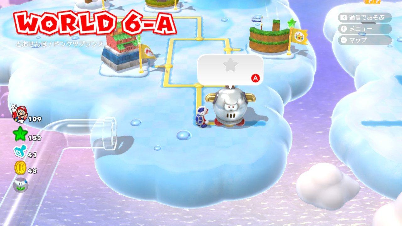 ジャイロ スーパーマリオ3dワールド Nintendoswitch ワールド6の中ボス ドンケツプリンス 通常の個体とは異なり炎を吐き出してくる 落とす事も出来ないので 透明ドカンに押し込んでスチール缶みたいな形にしてから 体当たりでダメージを与えていく
