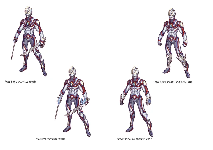 「ウルトラマントリニティ(仮)」企画書その2 次のウルトラマンはティガ絡みかもしれない…という噂や願望が飛びかってるので書いてみた。続き書きますがこの後は敵側や変身アイテムなどになる予定。 ※公式でもリークでもないですよ、念のため。 #オリトラマン #ウルトラマン #ウルトラマンティガ