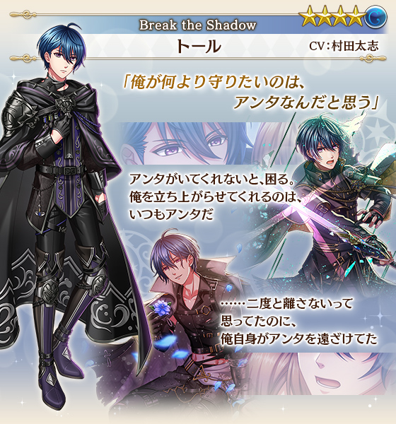 夢王国と眠れる100人の王子様 公式 Yume100prince Page 37 Twilog 夢王国と眠れる100人の王子様 公式 Yume100prince Page 37 Twilog