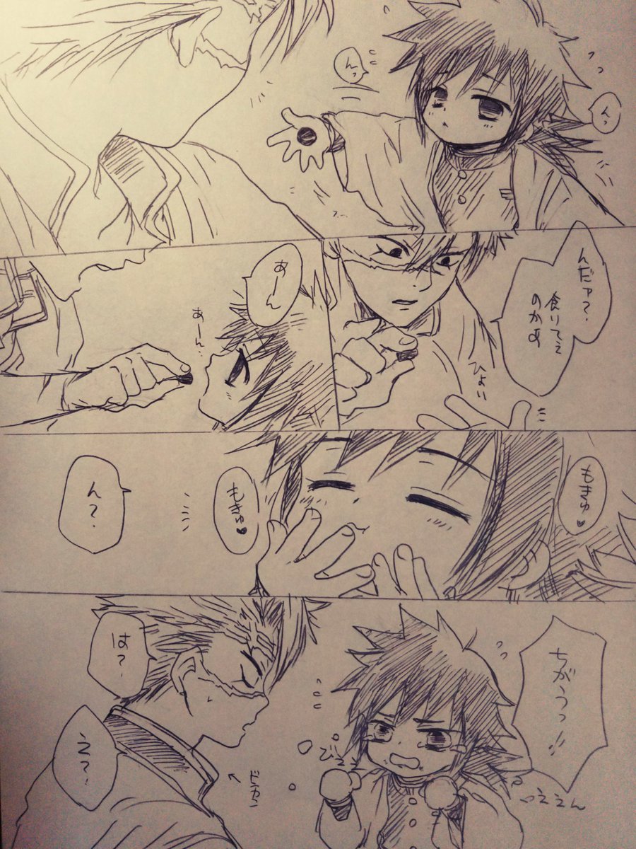 #さねぎゆ版ワンドロワンライ
お題「バレンタイン」
少しさねぎゆテンション戻ってきたので落書きですが参加させてください(';ω;`)ちびぎゆゆの愛は届かず…… 