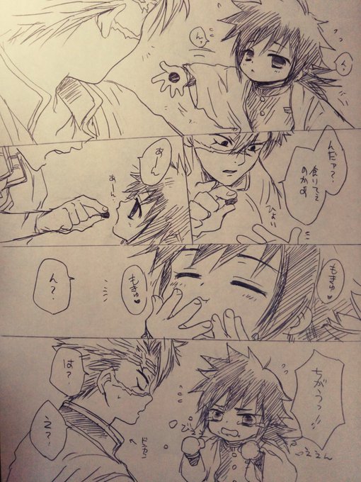 #さねぎゆ版ワンドロワンライ
お題「バレンタイン」
少しさねぎゆテンション戻ってきたので落書きですが参加させてください(';ω;`)ちびぎゆゆの愛は届かず…… 