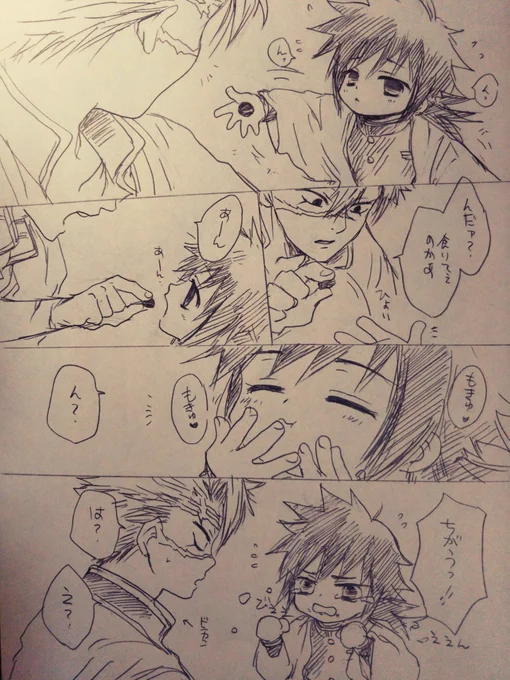 #さねぎゆ版ワンドロワンライ
お題「バレンタイン」
少しさねぎゆテンション戻ってきたので落書きですが参加させてください(';ω;`)ちびぎゆゆの愛は届かず…… 