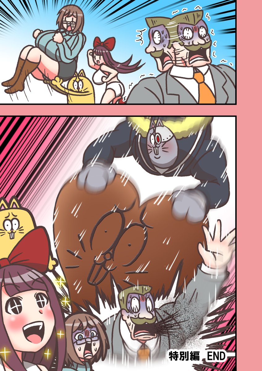 2/2 