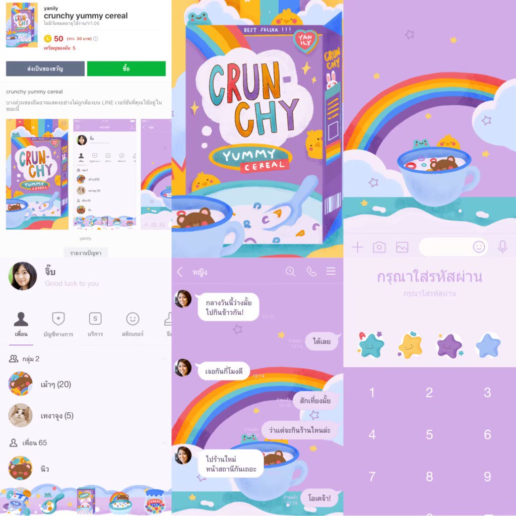 สติ๊กเกอร์ไลน์&ธีม tweet media