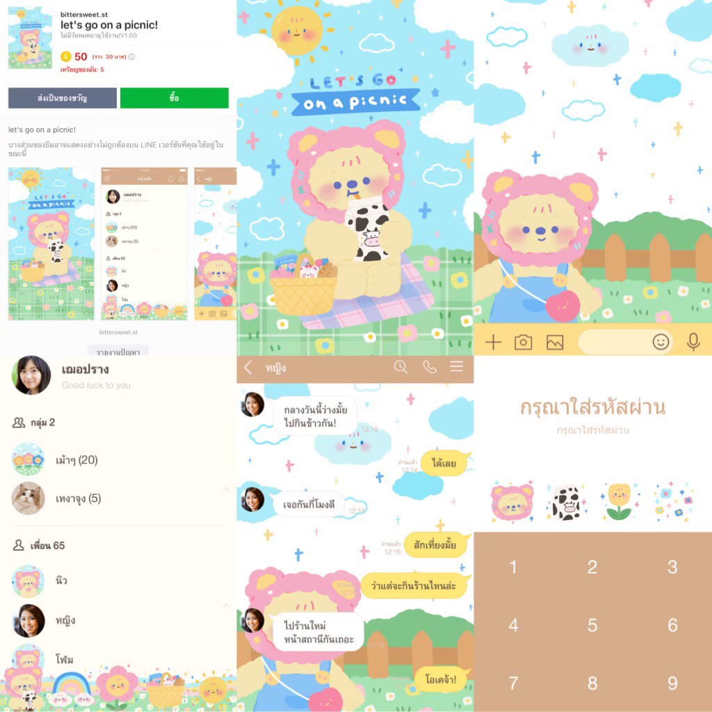 สติ๊กเกอร์ไลน์&ธีม tweet media