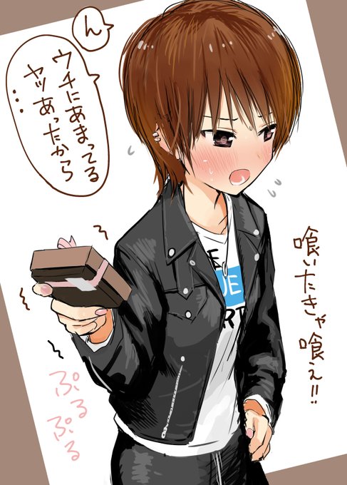 バレンタイン 高画質 のtwitterイラスト検索結果