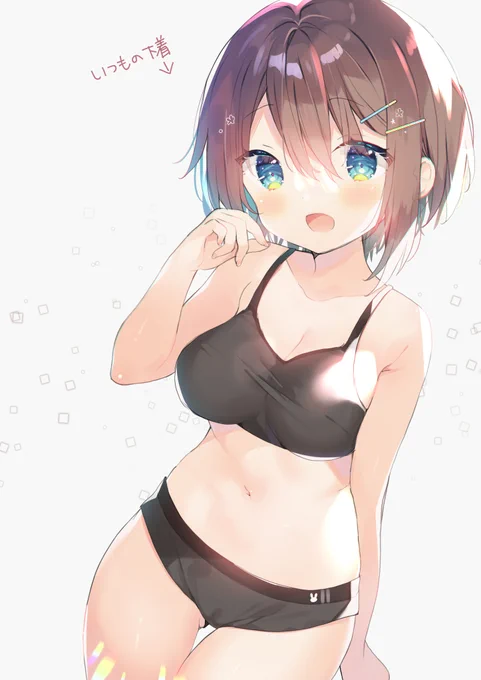 ボーイッシュな彼女にかわいい下着を着るようにお願いしました。
「こんなの絶対似合わないと思うんだけど…」 