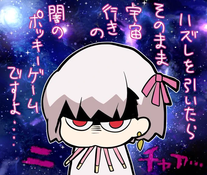 今回初チョコだったのでバレンタイン絵はカーマちゃん❣ 