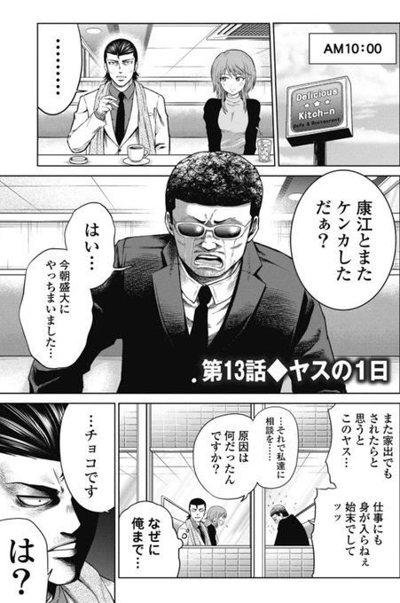 井出圭亮 なんじゃが 第2巻重版決定 Sukeikei さんのマンガ一覧 8ページ ツイコミ 仮 井出圭亮 なんじゃが 第2巻重版決定 Sukeikei さんのマンガ一覧 8ページ ツイコミ 仮