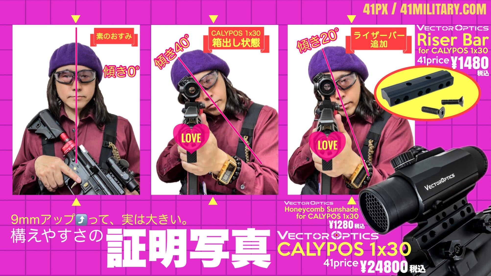 Vector Optics Riser 味わい深い Bar for CALYPOS