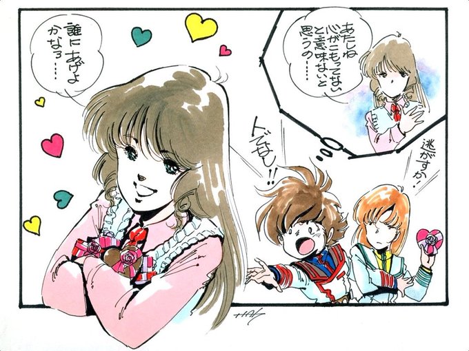 マクロス を含むマンガ一覧 4ページ ツイコミ 仮