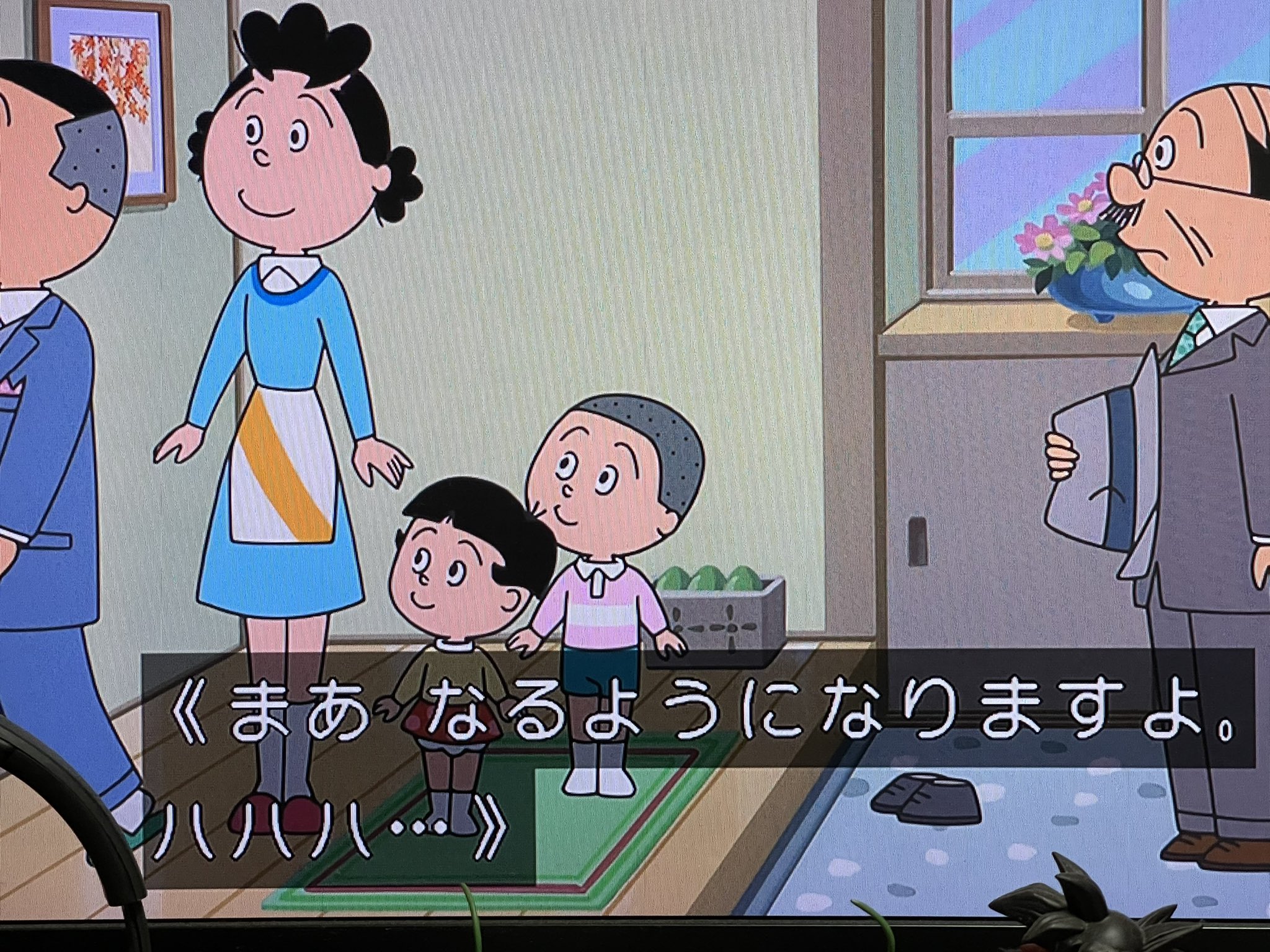 なおし カツオとワカメちゃん かわいい サザエさん なおし カツオとワカメちゃん かわいい サザエさん