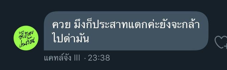 o tweet media