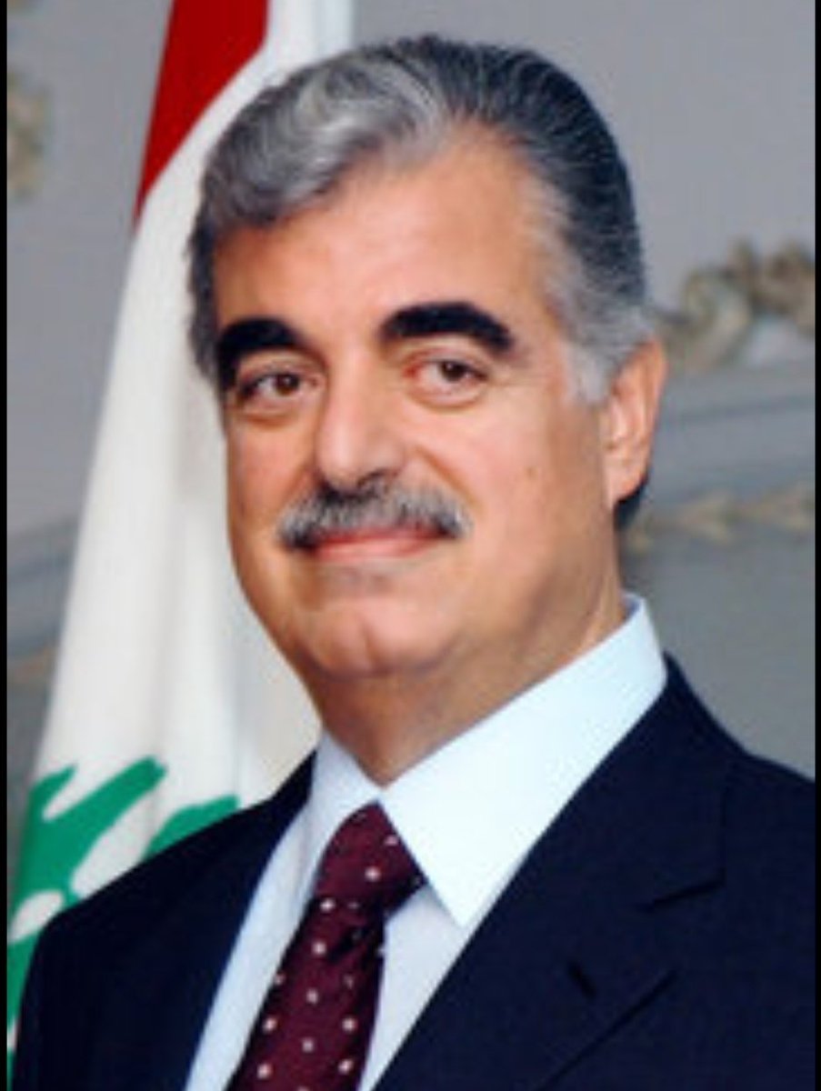 مات من لا يستحق الموت
وعاش من لا يستحق الحياة
#رفيق_الحريري #١٤_شباط #لبنان