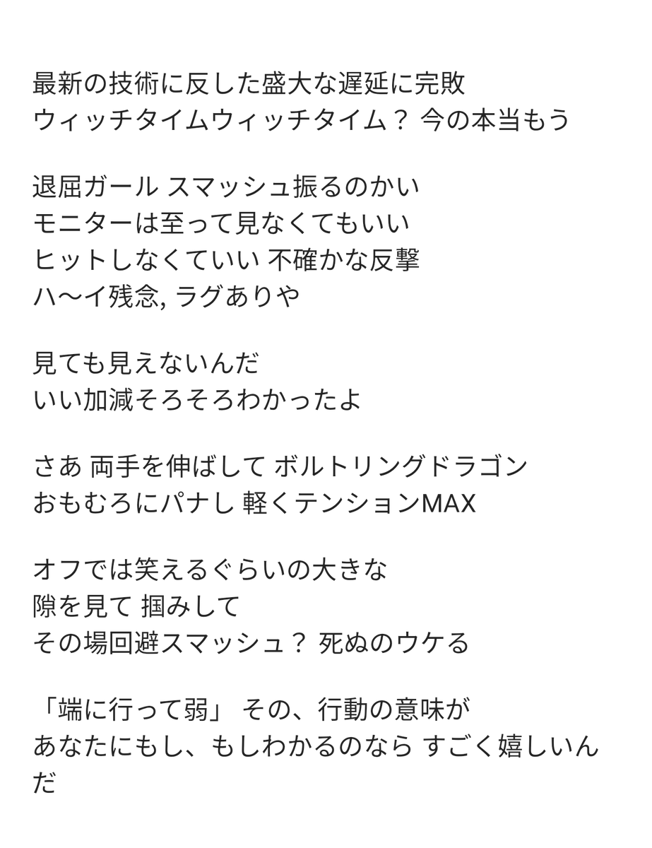 ジャン Jan オンラインでこする オリオンをなぞるの替え歌 Sp版にマイナーチェンジしましたよろしくお願いします