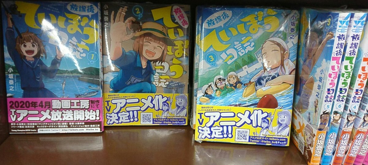 Sugixx Jackson Crew على تويتر 最近釣りマンガが増えた気がする 放課後ていぼう日誌 カワセミさんの釣りごはん スローループ Sugixx Jackson Crew على تويتر 最近釣りマンガが増えた気がする 放課後ていぼう日誌 カワセミさんの釣りごはん スローループ