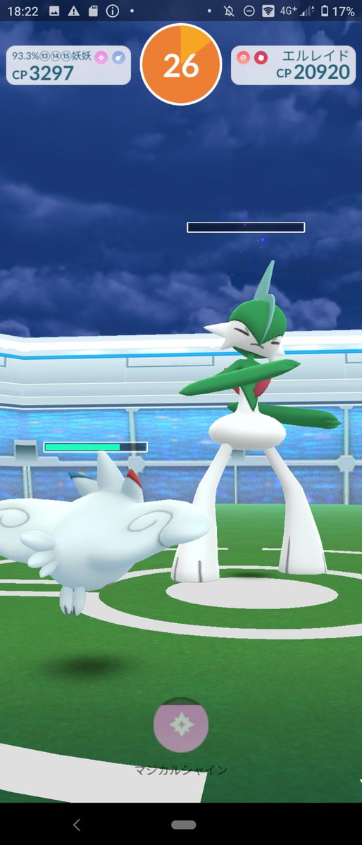 70以上 ポケモン Go サーナイト エルレイド どっち 強い キャラクター クールな写真のイラスト 70以上 ポケモン Go サーナイト エルレイド どっち 強い キャラクター クールな写真のイラスト
